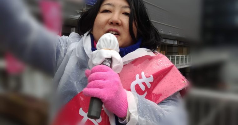 「もとやま晴子」候補と最後のお願い　衆議院議員　きいたかし　福岡10区　(北九州市門司区・小倉北区・小倉南区)