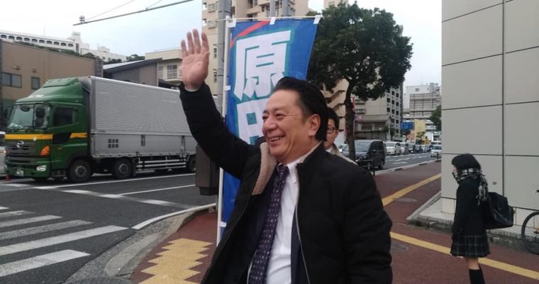 小倉北区・清水交差点にて「原田ひろし」福岡県議とともに、北九州商工会議所・北九州貿易協会の新年賀詞交換会　衆議院議員　きいたかし　福岡10区　(北九州市門司区・小倉北区・小倉南区)