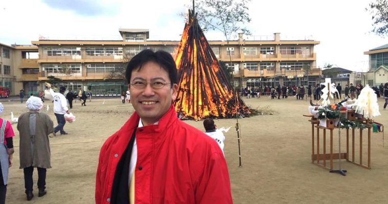 北九州市内最大の規模、小倉北区・日明校区どんど焼　衆議院議員　きいたかし　福岡10区　(北九州市門司区・小倉北区・小倉南区)