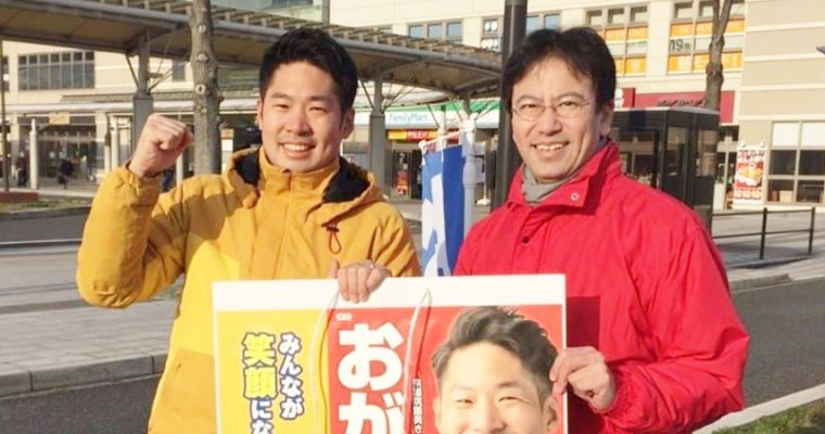 「おがたふみのり」さんとJR門司駅前にて朝の街頭演説　衆議院議員　きいたかし　福岡10区　(北九州市門司区・小倉北区・小倉南区)