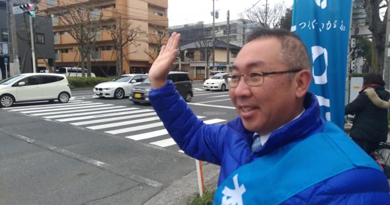 「いずみひでお」さんと小倉南区・桜橋北交差点で朝のご挨拶　　衆議院議員　きいたかし　福岡10区　(北九州市門司区・小倉北区・小倉南区)