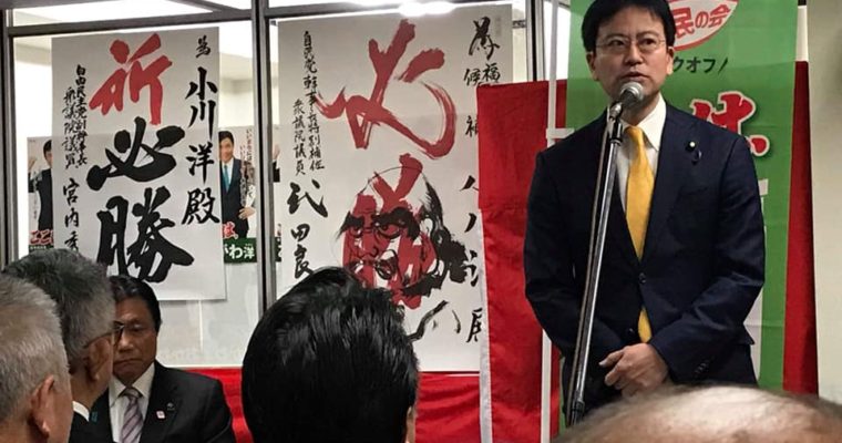 小倉北区・足立校区のふれあい文化祭・ひなまつり、「小川洋」福岡県知事の北九州地区後援会事務所開き、小倉南区・湯川校区の湯川わいわい祭り　衆議院議員　きいたかし　福岡10区　(北九州市門司区・小倉北区・小倉南区)