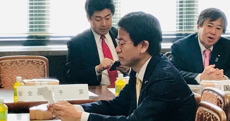 国税庁から「節税」保険の税務見直しに伴う販売休止について聞き取り、消費者庁から消費者教育の実績と今後を聞き取り　衆議院議員　きいたかし　福岡10区　(北九州市門司区・小倉北区・小倉南区)