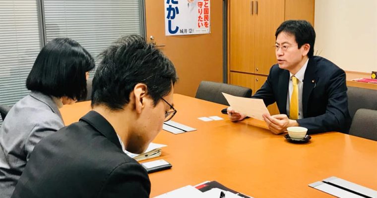 ポスト「京」の開発について聞き取り、我が国の基盤を支える次世代技術の開発支援　衆議院議員　きいたかし　福岡10区　(北九州市門司区・小倉北区・小倉南区)