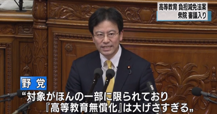 衆議院本会議での質疑がニュースで取り上げられました　衆議院議員　きいたかし　福岡10区　(北九州市門司区・小倉北区・小倉南区)