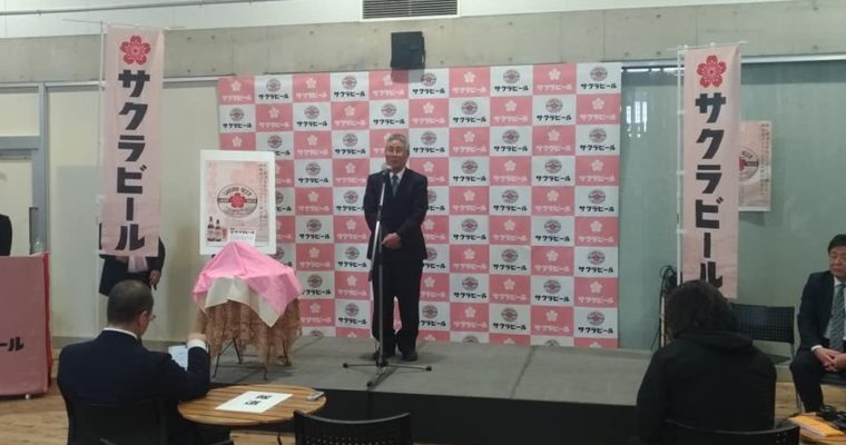 門司区のおがたふみのり県議候補の選挙カー、復刻されたサクラビールの発表会、小倉南区・徳力校区のさくらまつり、原田ひろし県議候補と魚町銀天街入口付近で街頭演説　衆議院議員　きいたかし　福岡10区　(北九州市門司区・小倉北区・小倉南区)