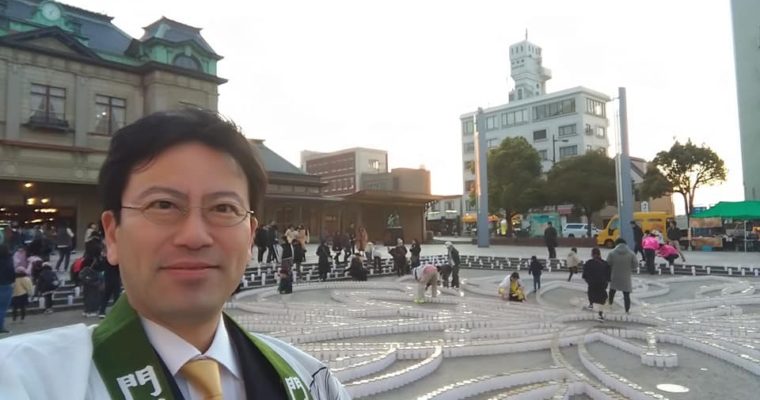門司港駅とキャンドルのコラボ　衆議院議員　きいたかし　福岡10区　(北九州市門司区・小倉北区・小倉南区)