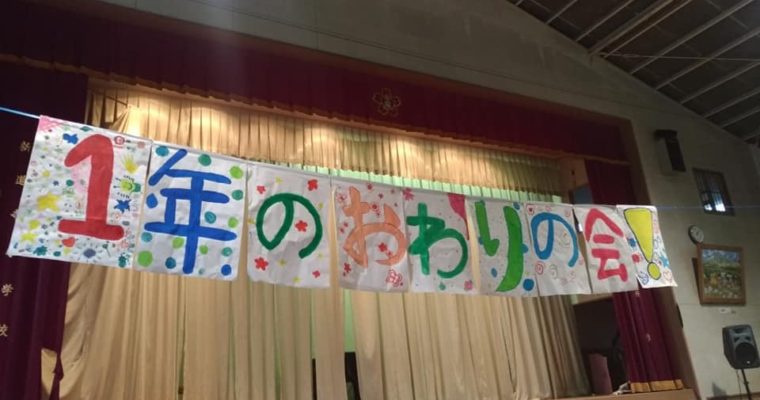 小倉南区・北方市民センター文化祭、門司区・大里柳校区の福祉バザー、小倉南区平尾台の北九州子どもの村小学校中学校の1年のおわりの会（卒業式）　衆議院議員　きいたかし　福岡10区　(北九州市門司区・小倉北区・小倉南区)