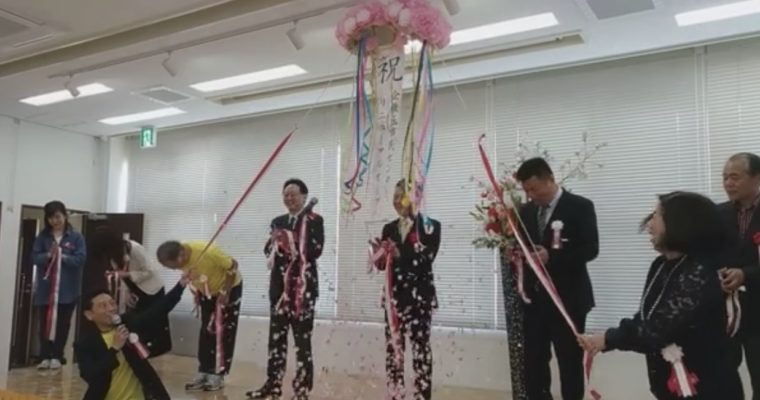 企救丘市民センターリニューアルオープンセレモニー、さくら自慢フェスタ　衆議院議員　きいたかし　福岡10区　(北九州市門司区・小倉北区・小倉南区)
