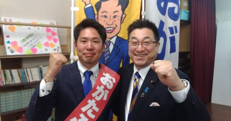 「おがたふみのり」県議候補（門司区）　個人演説会へ行こう！　衆議院議員　きいたかし　福岡10区　(北九州市門司区・小倉北区・小倉南区)