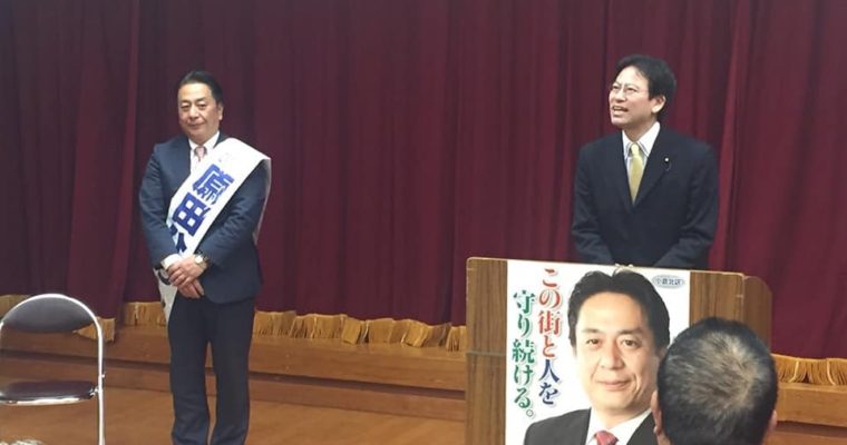 私の浪人中、最も支えてくれた仲間のひとり、小倉北区・原田ひろし県議候補　衆議院議員　きいたかし　福岡10区　(北九州市門司区・小倉北区・小倉南区)