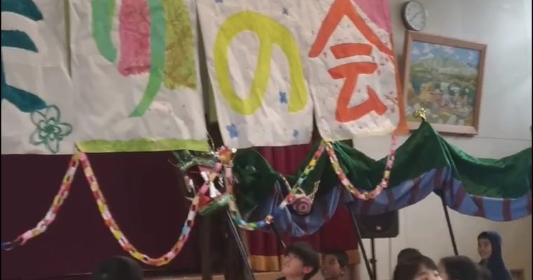 北九州子どもの村小学校・中学校の1年のはじまりの会（入学式）　衆議院議員　きいたかし　福岡10区　(北九州市門司区・小倉北区・小倉南区)