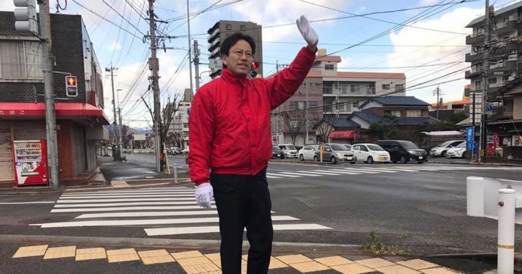 新年度スタートの4月1日　衆議院議員　きいたかし　福岡10区　(北九州市門司区・小倉北区・小倉南区)