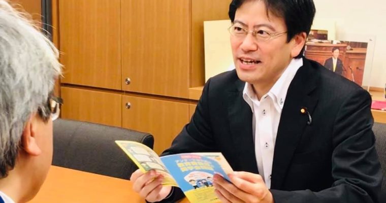 高等教育無償化法案は労福協の皆さんの大規模調査という裏付けデータがあったからこそ　衆議院議員　きいたかし　福岡10区　(北九州市門司区・小倉北区・小倉南区)
