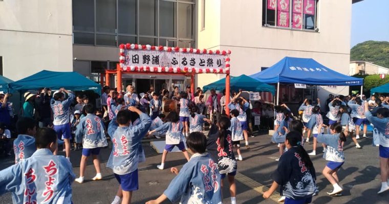 出身の門司区・田野浦校区の田野浦ふるさと祭り、伝統芸能「田野浦提灯山笠と太鼓」を披露