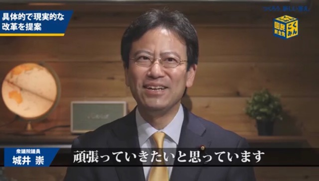 【城井崇衆院議員インタビュー】望めば誰もが学べるチャンスをつかめる日本にしたい　衆議院議員　きいたかし　福岡10区　(北九州市門司区・小倉北区・小倉南区)