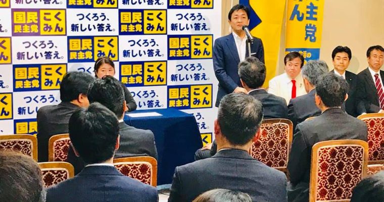 国政報告の準備、文部科学委員会の質問通告と質問準備、党選挙政策検討事務局会議　衆議院議員　きいたかし　福岡10区　(北九州市門司区・小倉北区・小倉南区)
