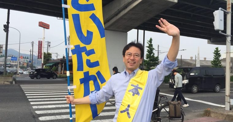 小倉南区・横代交差点での朝のご挨拶　衆議院議員　きいたかし　福岡10区　(北九州市門司区・小倉北区・小倉南区)