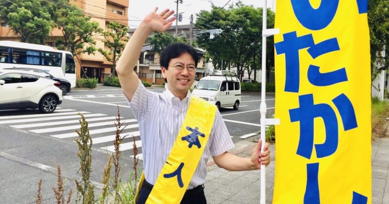 小倉南区・桜橋北交差点での朝のご挨拶　衆議院議員　きいたかし　福岡10区　(北九州市門司区・小倉北区・小倉南区)