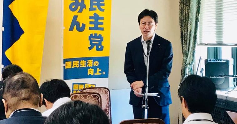 国民民主党の重要政策「新しい答え2019」の発表記者会見の進行役　衆議院議員　きいたかし　福岡10区　(北九州市門司区・小倉北区・小倉南区)