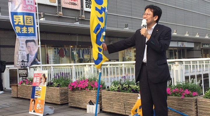 参議院福岡選挙区で国民民主党が公認決定した「春田くみこ」さん　衆議院議員　きいたかし　福岡10区　(北九州市門司区・小倉北区・小倉南区)