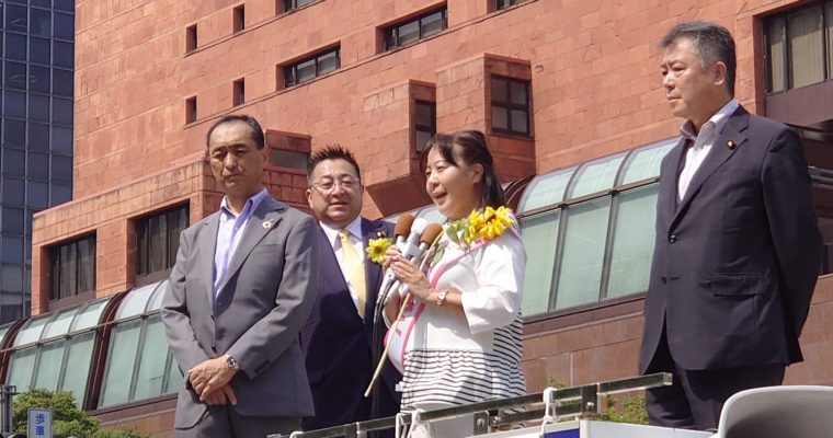 「春田くみこ」候補（国民民主党公認）の出陣式　衆議院議員　きいたかし　福岡10区　(北九州市門司区・小倉北区・小倉南区)