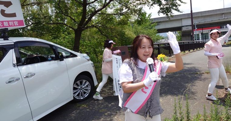 「春田くみこ」候補（国民民主党公認）の応援演説を続けています　衆議院議員　きいたかし　福岡10区　(北九州市門司区・小倉北区・小倉南区)