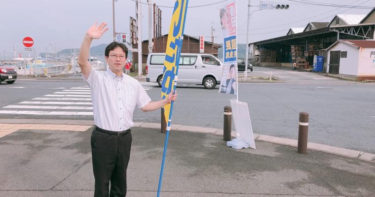 門司区・大里本町三丁目交差点での朝のご挨拶、奉仕団体の例会、参議院選挙福岡選挙区で国民民主党が公認決定した「春田くみこ」さんと支援団体や支援企業へ、人権問題の研修会、連合北九州議員懇談会　衆議院議員　きいたかし　福岡10区　(北九州市門司区・小倉北区・小倉南区)