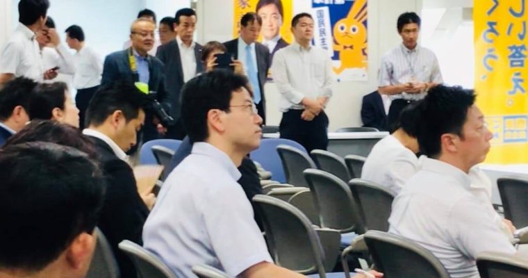 統一会派について、急な呼び掛けで開催となった国民民主党両院議員総会　衆議院議員　きいたかし　福岡10区　(北九州市門司区・小倉北区・小倉南区)