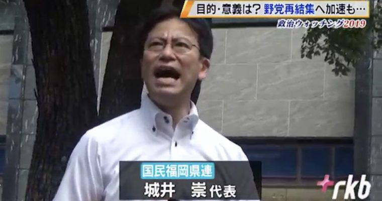 RKBニュースで取り上げていただきました　衆議院議員　きいたかし　福岡10区　(北九州市門司区・小倉北区・小倉南区)