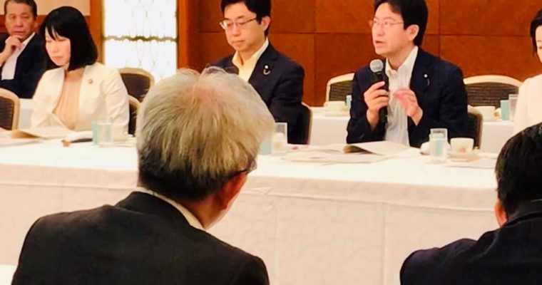 北九州市より令和2年度国に対する提案と市政報告を伺う懇談会　衆議院議員　きいたかし　福岡10区　(北九州市門司区・小倉北区・小倉南区)