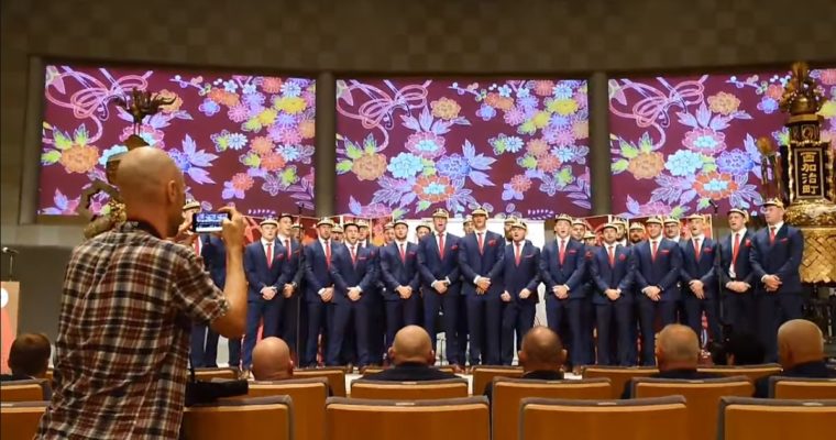 ラグビーワールドカップに出場するウェールズ代表チームのウェルカムセレモニー　衆議院議員　きいたかし　福岡10区　(北九州市門司区・小倉北区・小倉南区)