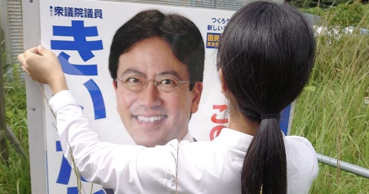 門司区・白野江校区の敬老訪問、ポスターの貼り替え、大学生インターンも挑戦！　衆議院議員　きいたかし　福岡10区　(北九州市門司区・小倉北区・小倉南区)