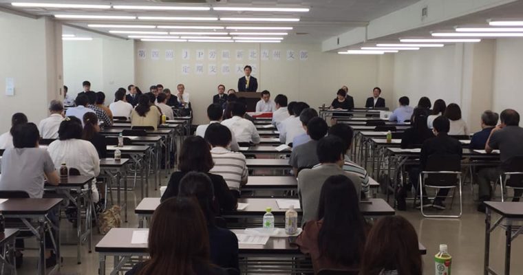 門司区・清見校区敬老会、小倉北区・清水校区大運動会、門司区・大里東校区の大東フェスタ、皇陛下御即位奉祝福岡県民の集い　衆議院議員　きいたかし　福岡10区　(北九州市門司区・小倉北区・小倉南区)