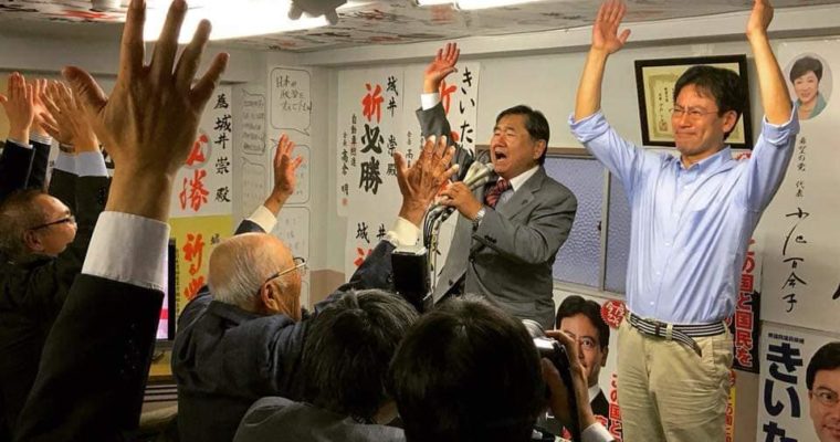 衆議院選挙から丸２年　衆議院議員　きいたかし　福岡10区　(北九州市門司区・小倉北区・小倉南区)