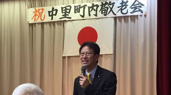 小倉南区・曽根の中里町内敬老会、新池坊の創流110周年記念花展、小倉北区・到津八幡神社の秋季大祭　衆議院議員　きいたかし　福岡10区　(北九州市門司区・小倉北区・小倉南区)