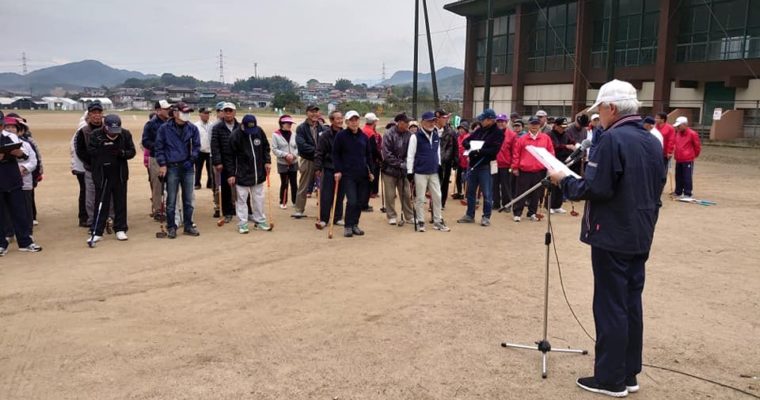 小倉南区・三谷地区のグランドゴルフ大会、門司港レトロマラソン　衆議院議員　きいたかし　福岡10区　(北九州市門司区・小倉北区・小倉南区)
