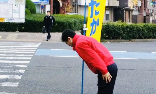 小倉北区・下到津交差点、小倉駅前を中心にしたクリーンアップキャンペーン　衆議院議員　きいたかし　福岡10区　(北九州市門司区・小倉北区・小倉南区)