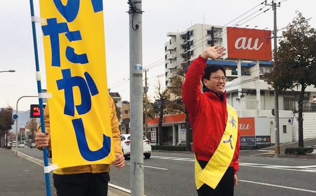 門司区・東新町1丁目交差点での朝のご挨拶、黒土始さんの大分大学名誉博士称号受称祝賀会、連合北九州小倉地区連の皆さんと長時間労働の相談ダイヤルのお知らせ配布活動　衆議院議員　きいたかし　福岡10区　(北九州市門司区・小倉北区・小倉南区)