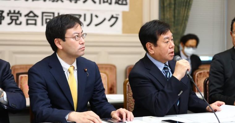 「記述式試験導入中止」を求める要請書を提出　衆議院議員　きいたかし　福岡10区　(北九州市門司区・小倉北区・小倉南区)