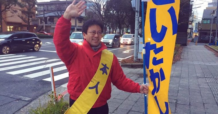 小倉南区・桜橋北交差点での朝のご挨拶　衆議院議員　きいたかし　福岡10区　(北九州市門司区・小倉北区・小倉南区)　