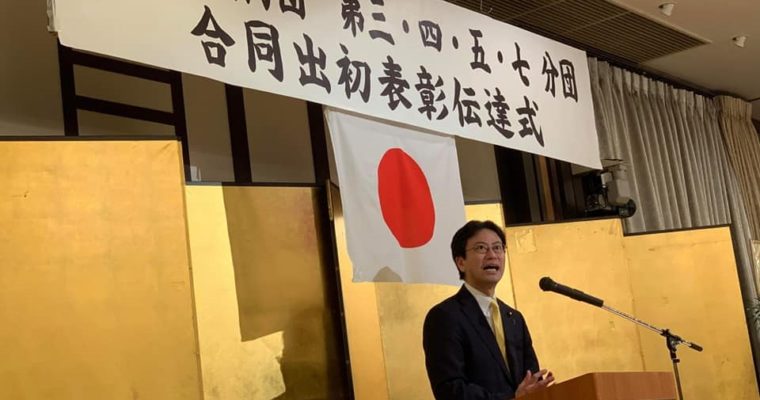小倉北消防団第3・4・5・7分団の合同出初表彰伝達式、奥村直樹北九州市議と一緒に政策懇談会、戸上神社の氏子会衆議院議員　きいたかし　福岡10区　(北九州市門司区・小倉北区・小倉南区)　