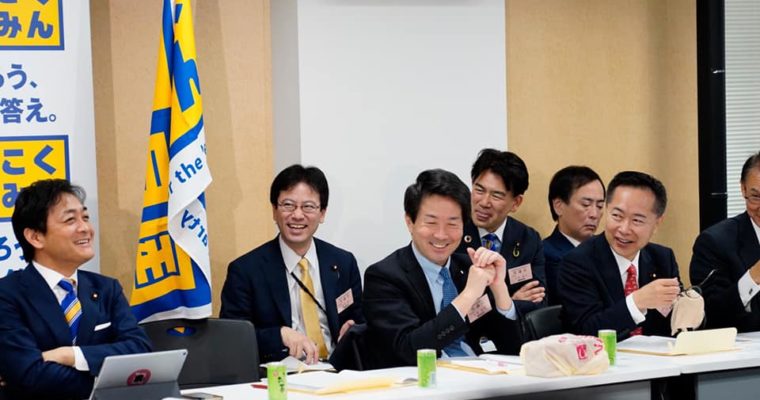 国民民主党大会　衆議院議員　きいたかし　福岡10区　(北九州市門司区・小倉北区・小倉南区)