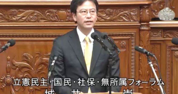 党員・サポーター募集の申込書類の性別欄の撤廃について提案、「文化観光推進法案」本会議登壇、高等教育の漸進的無償化について　衆議院議員　きいたかし　福岡10区　(北九州市門司区・小倉北区・小倉南区)