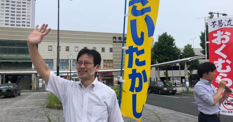 JR門司駅前にて朝の街頭演説　衆議院議員　きいたかし　福岡10区　(北九州市門司区・小倉北区・小倉南区)