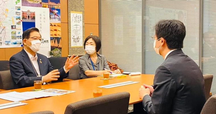 北九州市の令和3年度 国への提案　衆議院議員　きいたかし　福岡10区　(北九州市門司区・小倉北区・小倉南区)