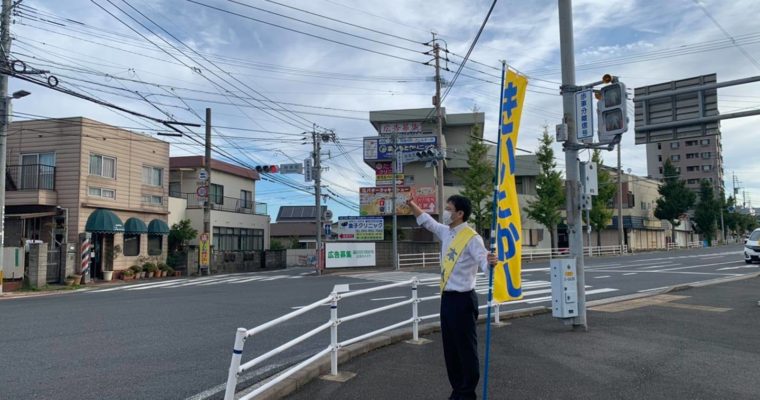 小倉北区・神幸町交差点での朝のご挨拶　衆議院議員　きいたかし　福岡10区　(北九州市門司区・小倉北区・小倉南区)