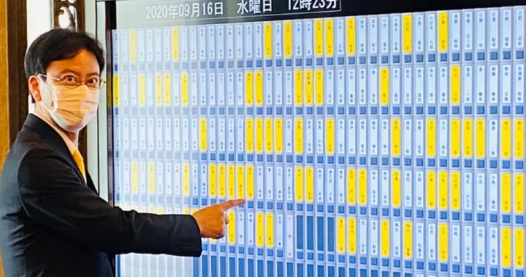 臨時国会の召集日　衆議院議員　きいたかし　福岡10区　(北九州市門司区・小倉北区・小倉南区)