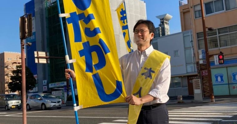 門司区・桟橋通り交差点での朝のご挨拶　衆議院議員　きいたかし　福岡10区　(北九州市門司区・小倉北区・小倉南区)