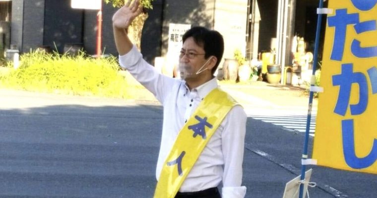 小倉南区・桜橋北交差点での朝のご挨拶　衆議院議員　きいたかし　福岡10区　(北九州市門司区・小倉北区・小倉南区)